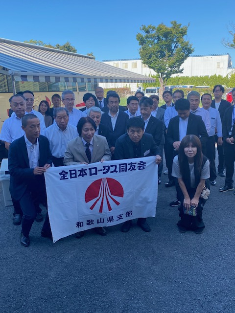 2026年度ロータス和歌山献血活動のご報告と御礼